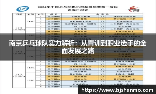 爱游戏ayx官方网站