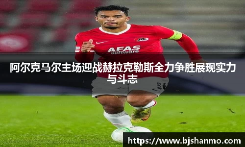 爱游戏ayx官方网站