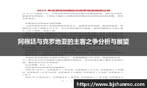 爱游戏ayx