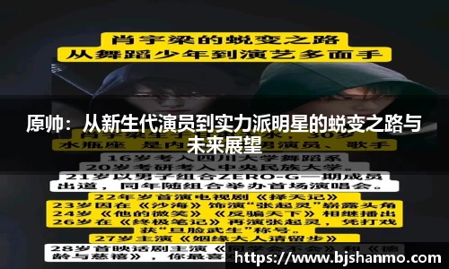 爱游戏ayx官方网站