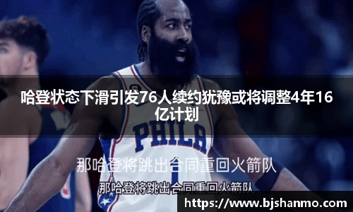 爱游戏ayx官方网站