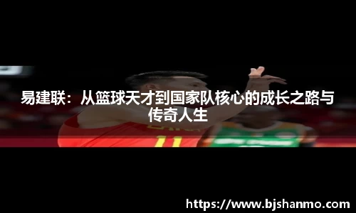 爱游戏ayx官方网站