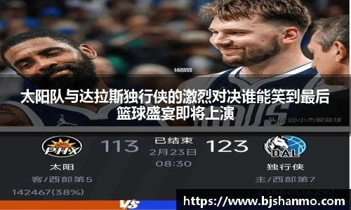 爱游戏ayx官方网站
