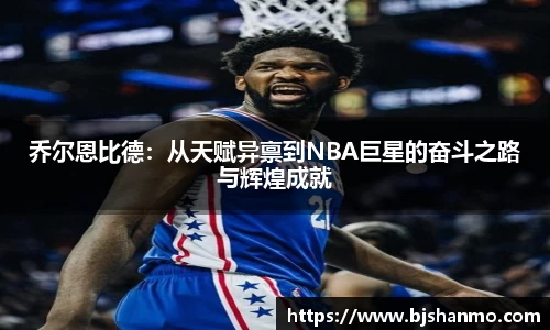 爱游戏ayx官方网站