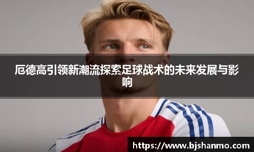 爱游戏ayx官方网站