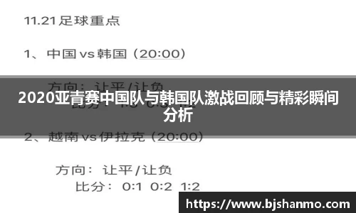 爱游戏ayx