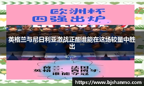 爱游戏ayx
