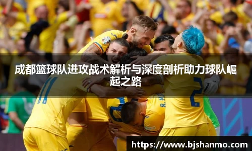 爱游戏ayx官方网站