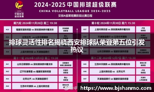 爱游戏ayx官方网站