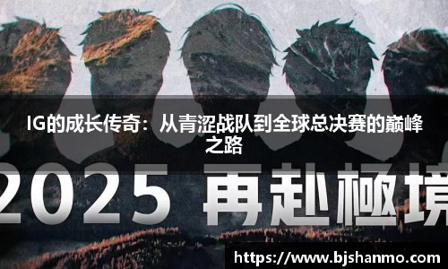 爱游戏ayx官方网站