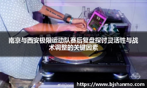 爱游戏ayx官方网站